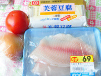 備料:鯛魚片、蕃茄、洋蔥、芙蓉豆腐