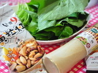 備料：地瓜葉、烘焙芝麻醬、椒麻花生
PS:椒麻花生可以以綜合堅果取代，都非常的健康！